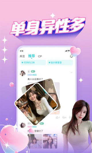 正宗漂流瓶2