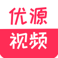优源视频官方版下载-优源视频官方下载安装手机版最新版v2.0.5