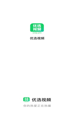 优选视频0
