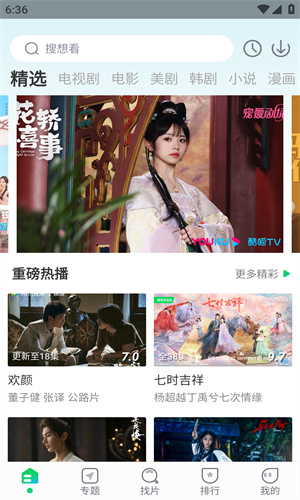 优选视频1