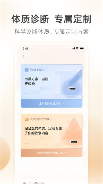 呼啦鸽1