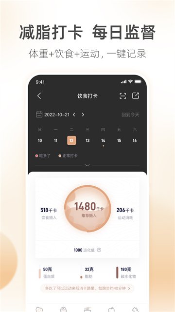 呼啦鸽3
