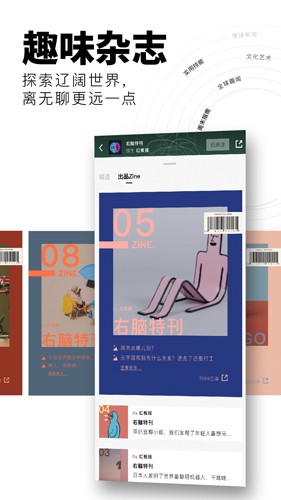flipboard1