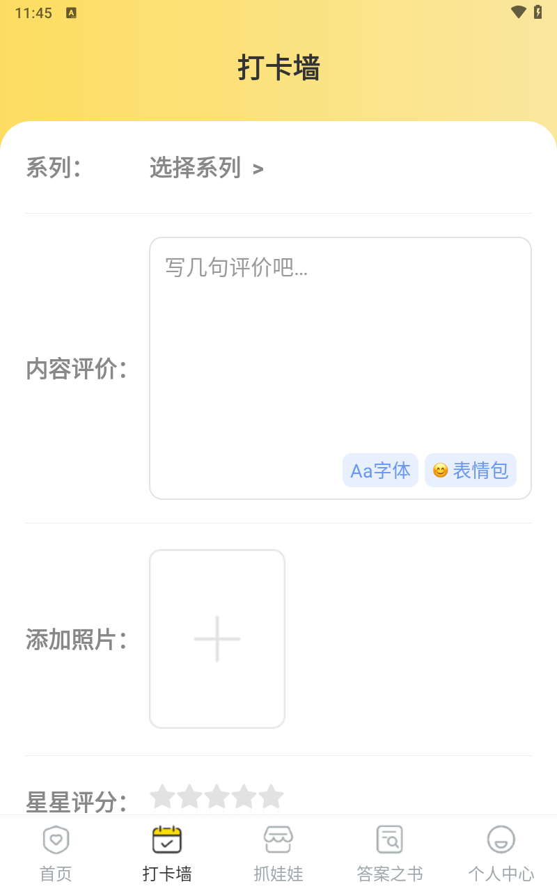 盲盒
