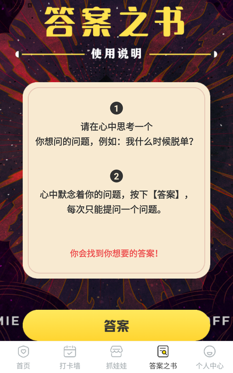 盲盒