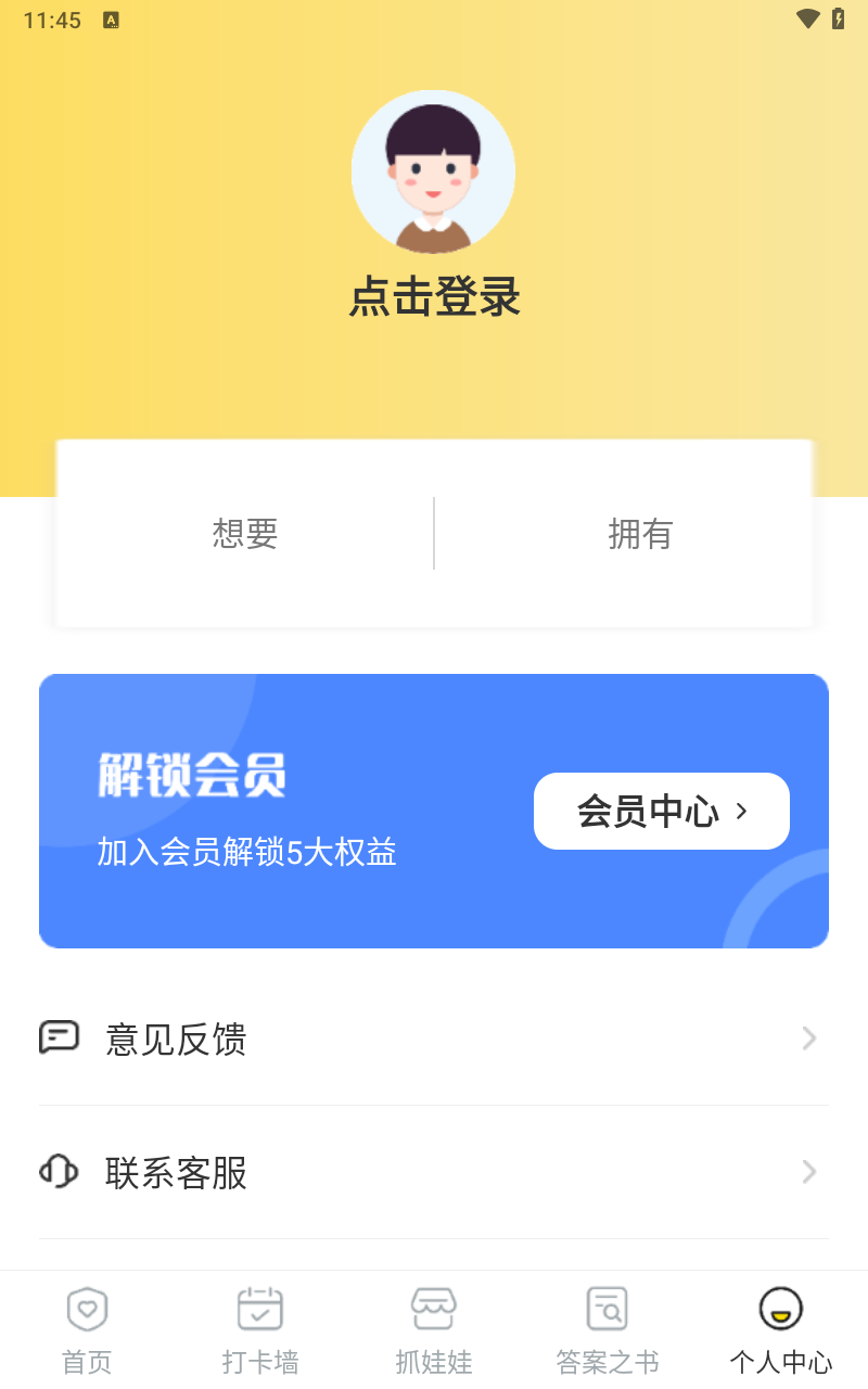 盲盒