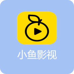 小鱼影视app官方版下载-小鱼影视app官网最新版2024v1.0.4