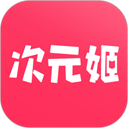 次元姬小说无限书币免费版下载-次元姬小说无限书币最新版下载v3.4.0