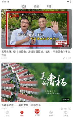 上观新闻