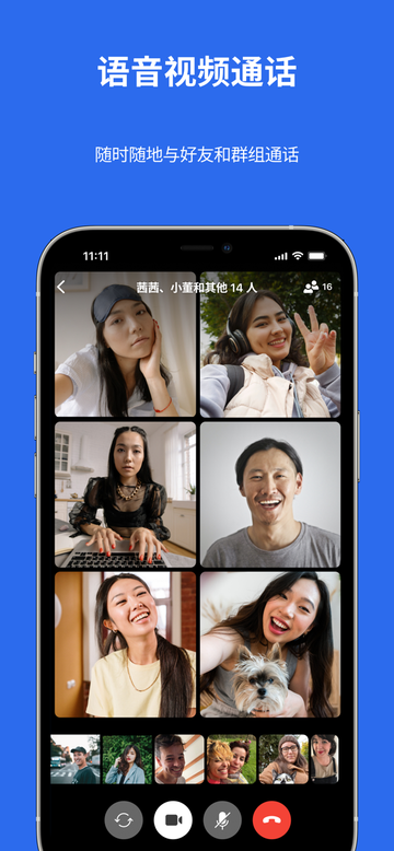 signal官方最新版2