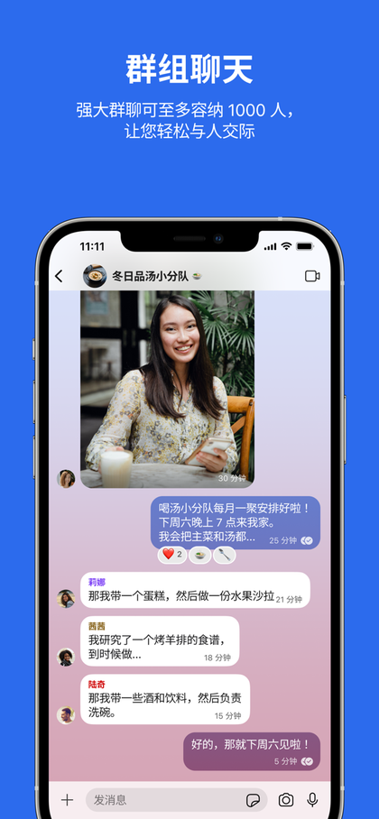 signal官方版最新版