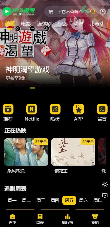 123影视0