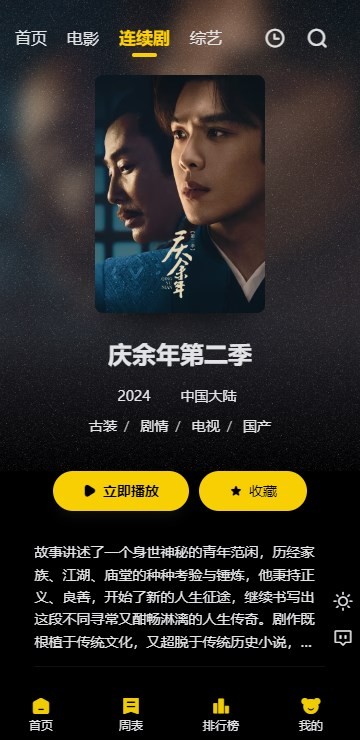 123影视1