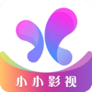 小小影视官方版下载-小小影视官方版下载2023版v5.1.4