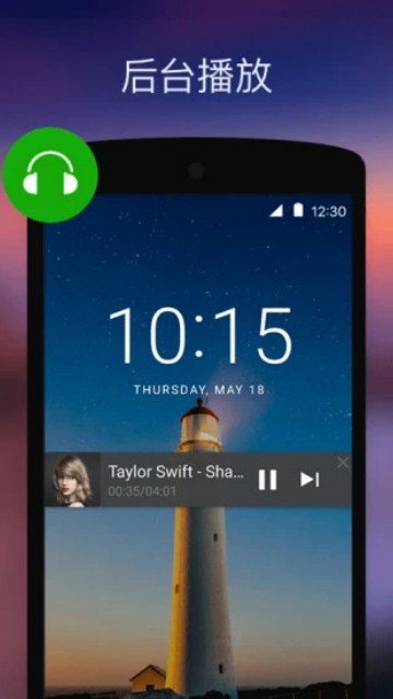 XPlayer播放器2