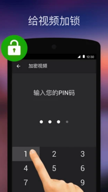 XPlayer播放器4