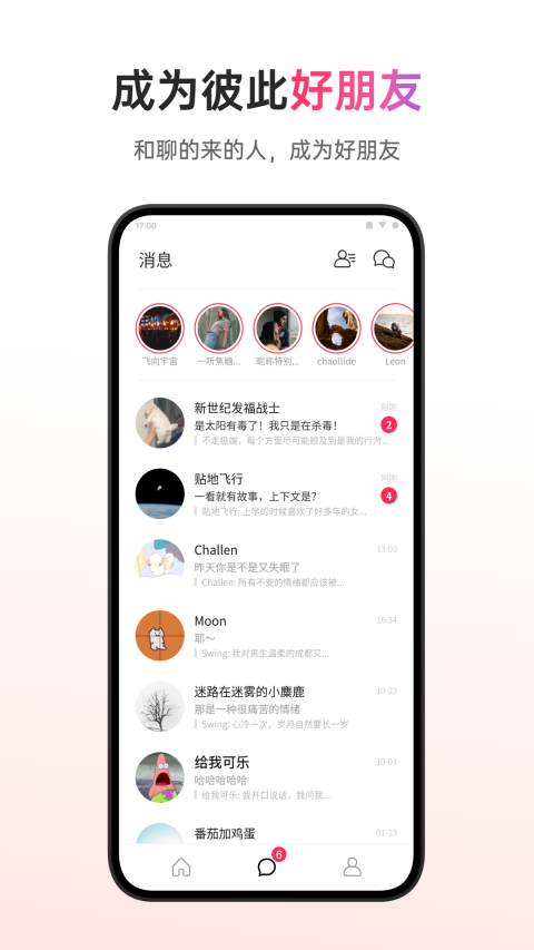 可话2