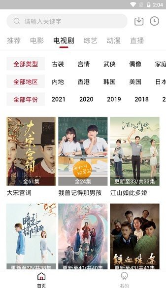 大师兄影视2025最新版本1