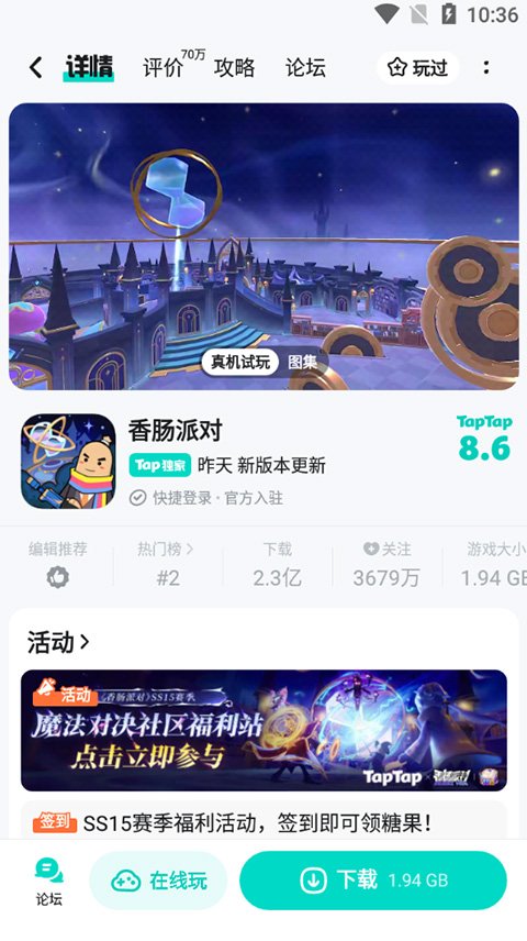 TapTap2