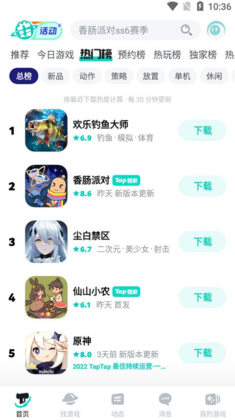 TapTap3