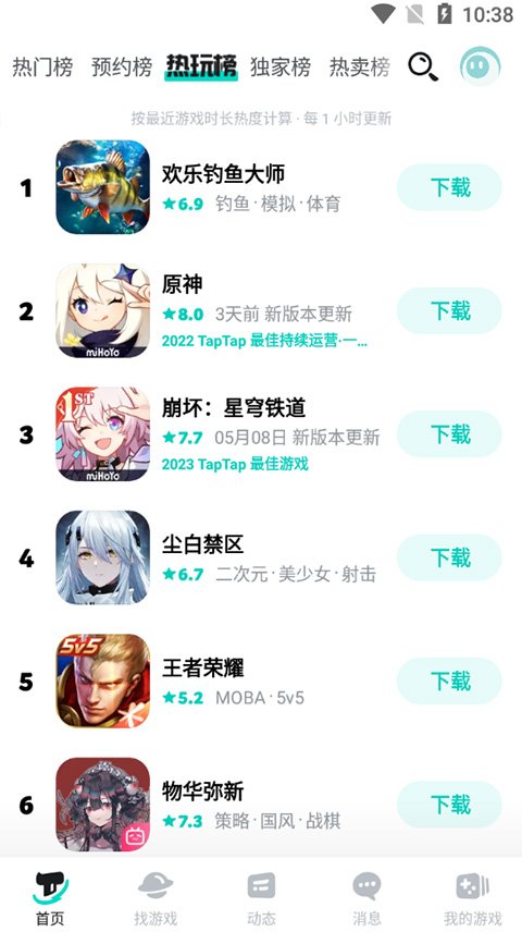 TapTap4