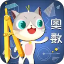 葱喵儿奥数app下载-葱喵儿奥数免费下载安卓版v2.7.5