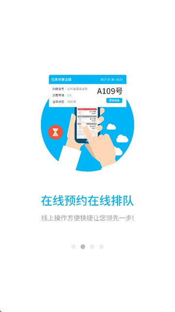 南通公积金3