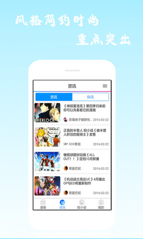 酷爱漫画1