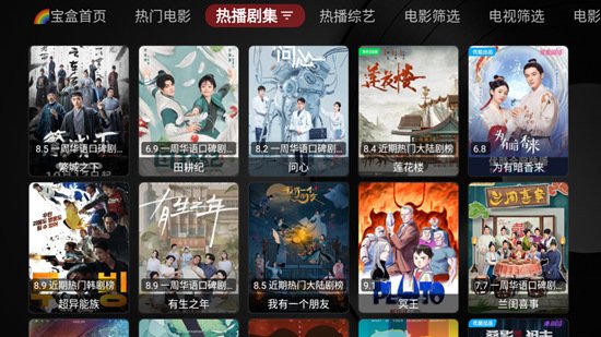 月光宝盒最新版本0