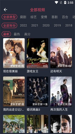 泰剧兔2025最新版本1