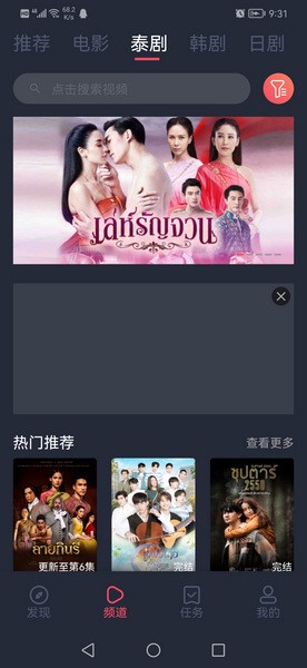 泰圈app官方版0