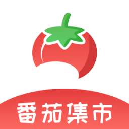 番茄集市官方正版下载-番茄集市软件正版下载v1.0.9