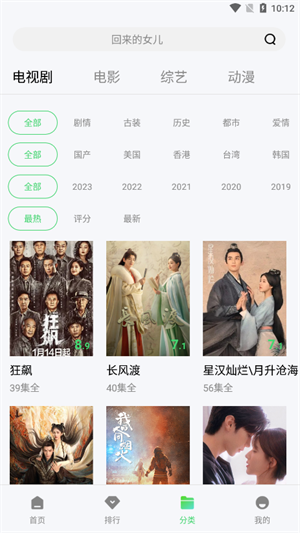 零加加2