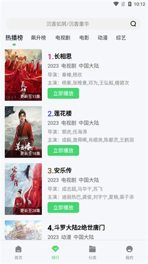 零加加1