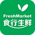 食行生鲜官方版下载-食行生鲜安卓版下载v7.11.4