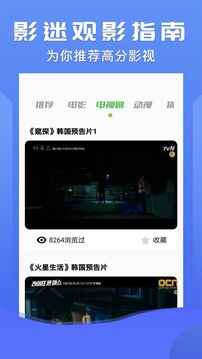 小小影视大全1
