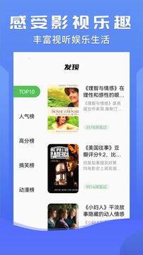 小小影视大全2