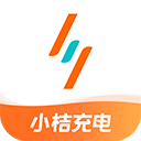 小桔充电app下载-小桔充电官网最新版安卓版下载v1.5.6