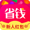 全网省钱官方版下载-全网省钱手机版下载v1.0