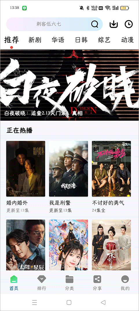 雪豹视频0