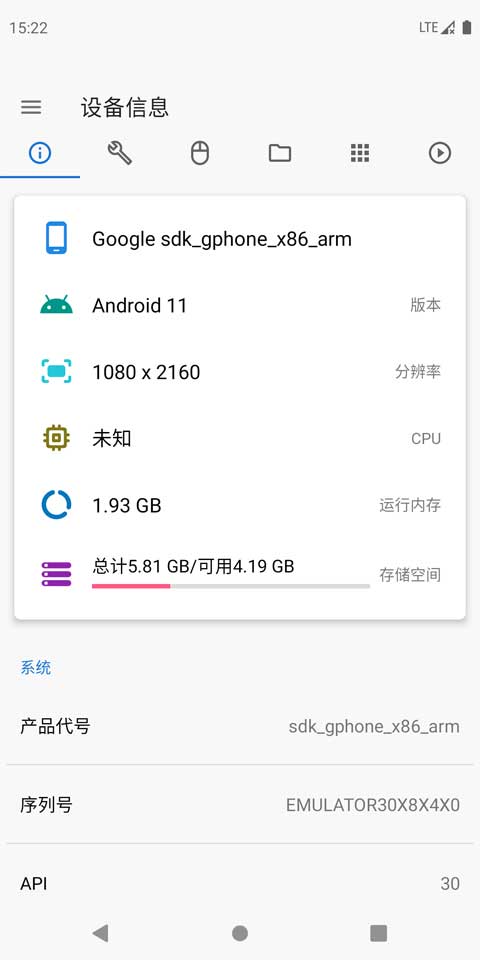 甲壳虫ADB助手最新版0