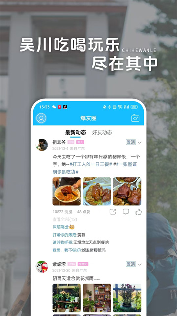 脚爆爆0
