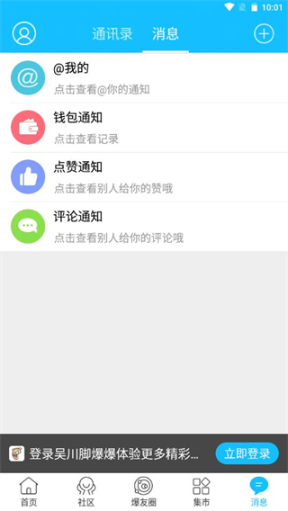 脚爆爆