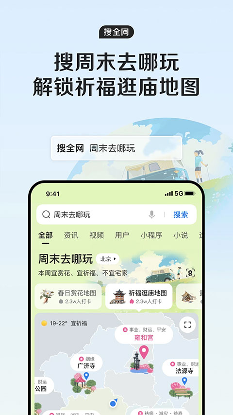 qq浏览器最新版本1