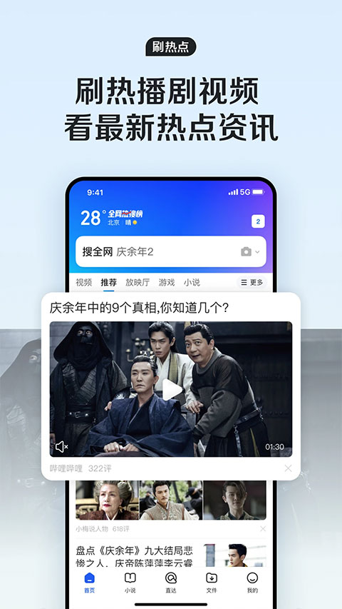 qq浏览器最新版本0