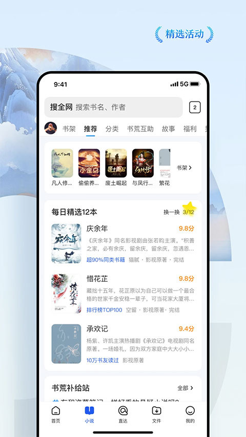 qq浏览器最新版本3