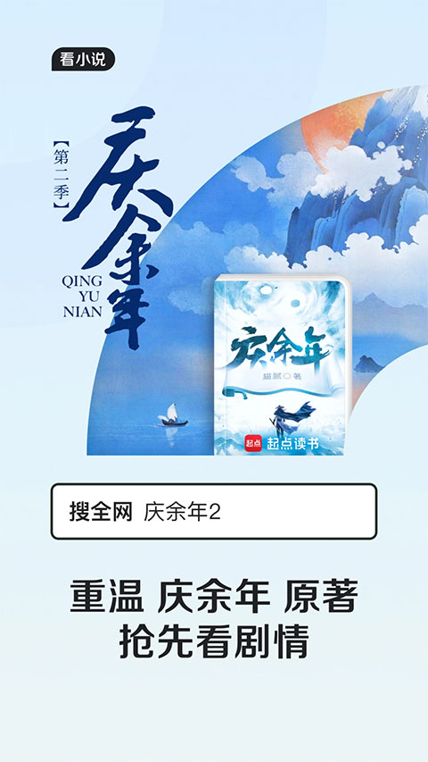 qq浏览器最新版本2