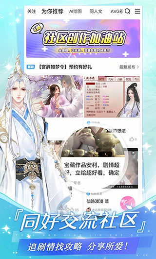 易次元最新版本0