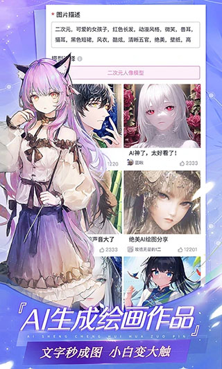 易次元最新版本3