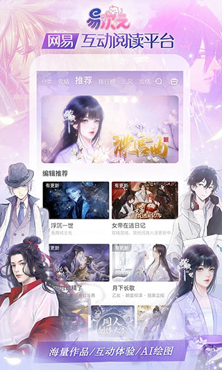 易次元最新版本4
